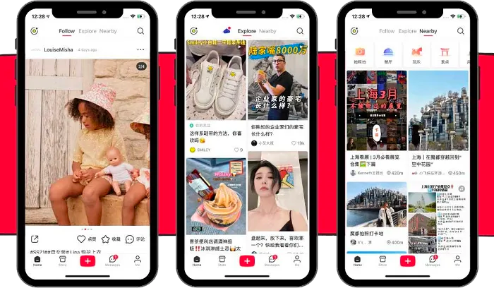 Three phone screens showing image posts on a Chinese app.