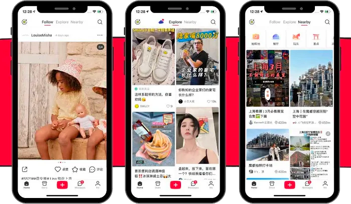 Three phone screens showing image posts on a Chinese app.